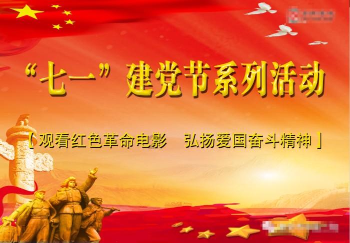 顶楼露台阳光房违规吗