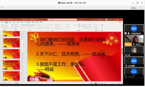 媳妇给我作个事看是什么意思啊？-优质问答类网站